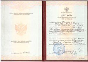 Отсканировано 08.10.2015 12-16 (5) mini