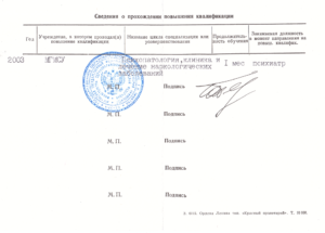 Наркология mini